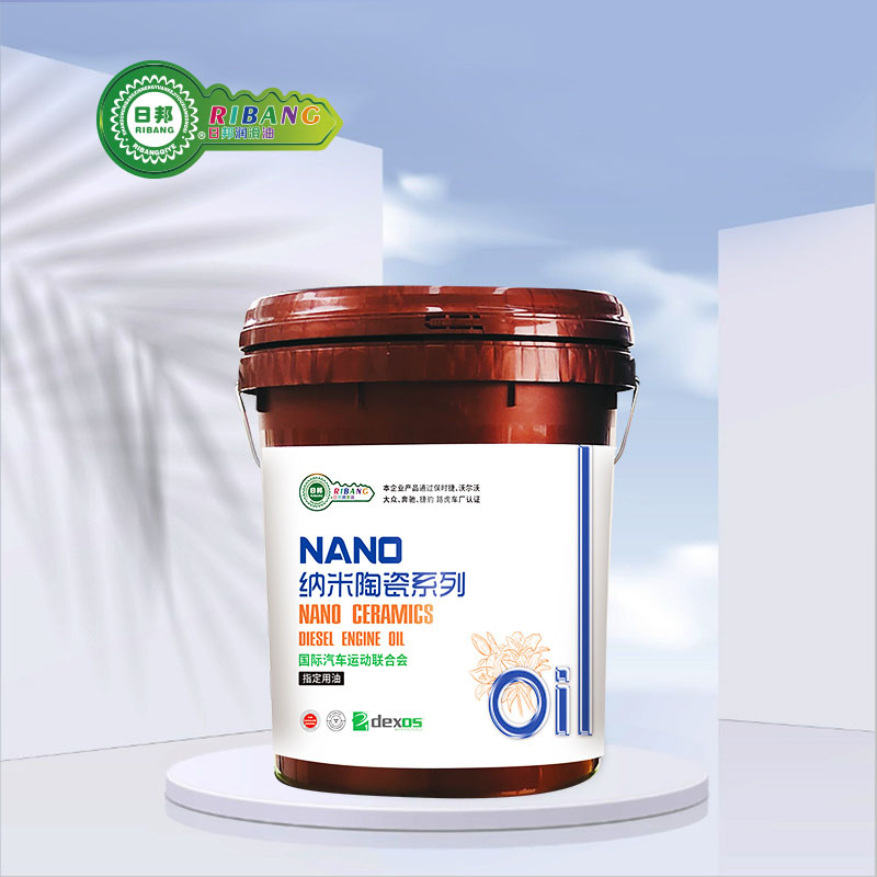 CJ-4 Nano Ceramic Composite Ntoo Roj