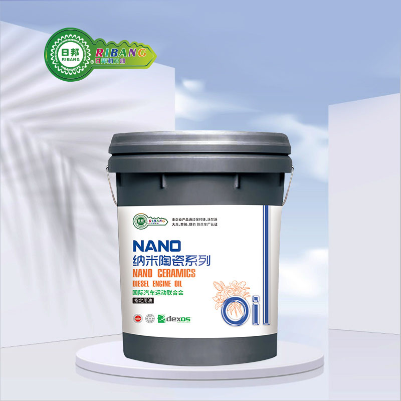 Nano Ceramic Composite Ntoo Roj CK-4